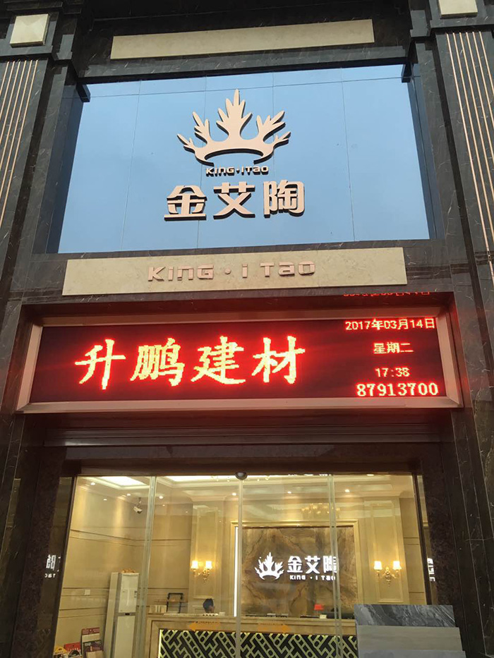 午夜性福利陶潮南专卖店